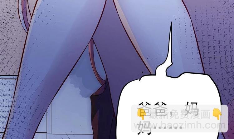 第1话 命运让我遇见你