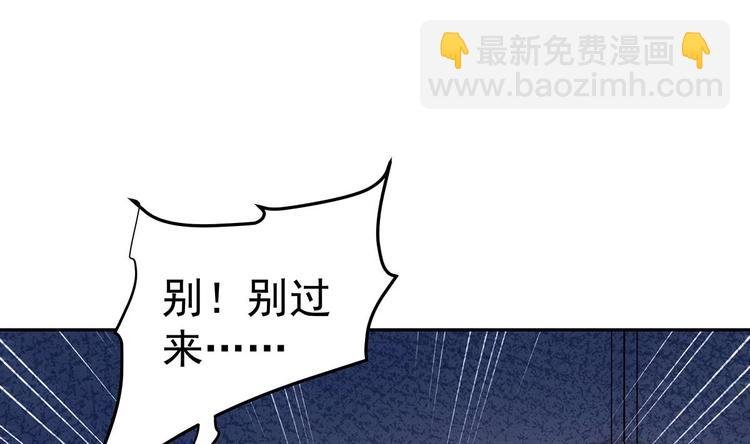 第1话 命运让我遇见你
