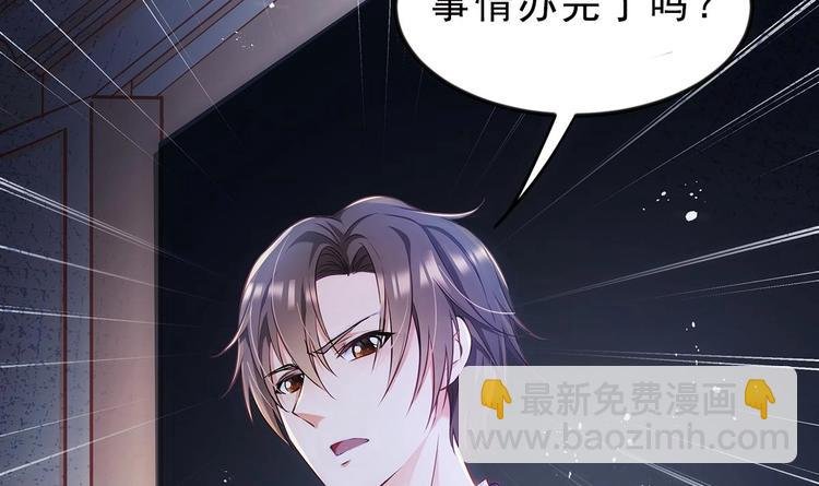 第1话 命运让我遇见你