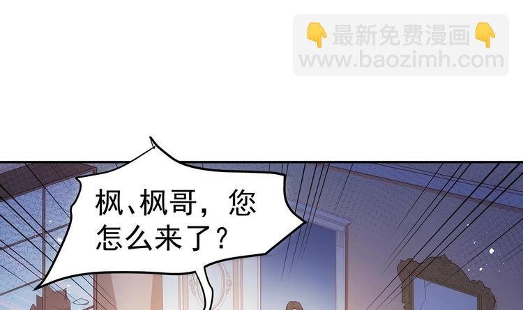 第1话 命运让我遇见你