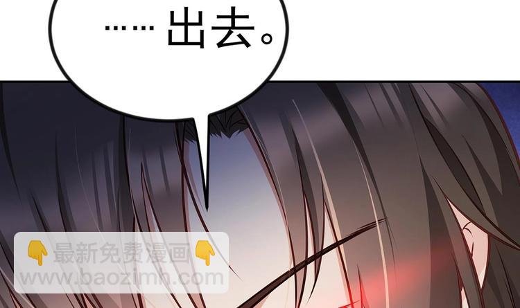 第1话 命运让我遇见你