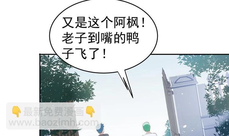 第1话 命运让我遇见你