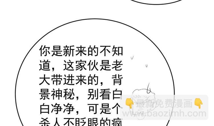 第1话 命运让我遇见你