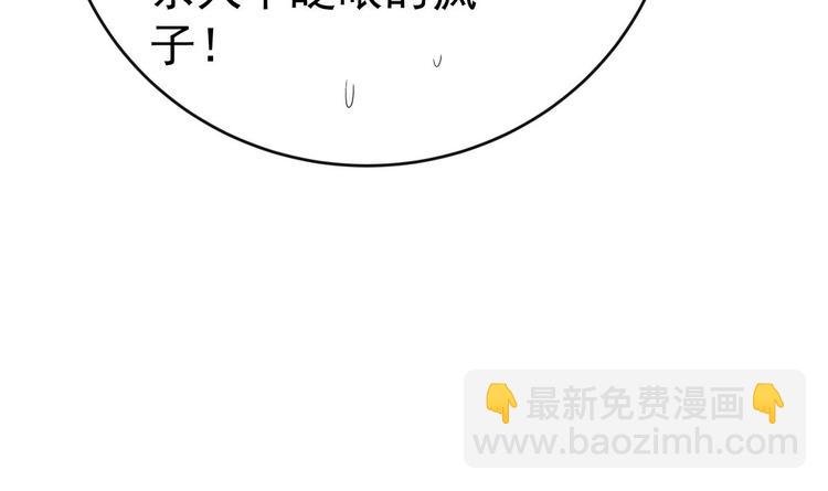 第1话 命运让我遇见你