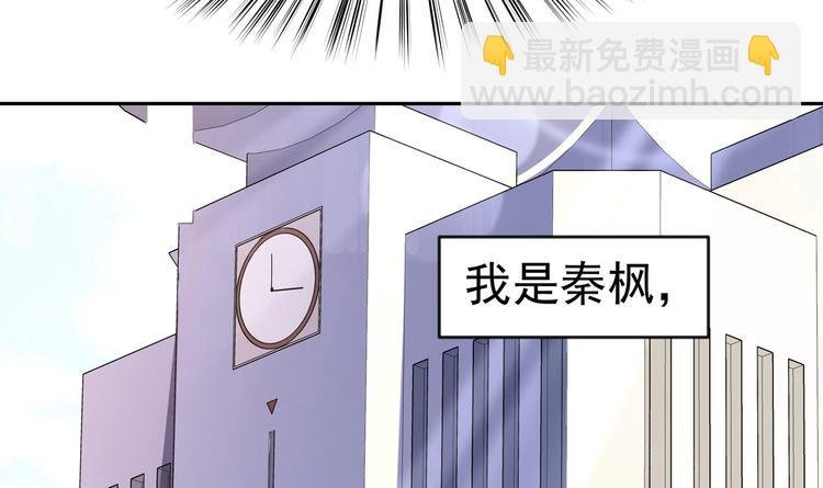 第0话 预告