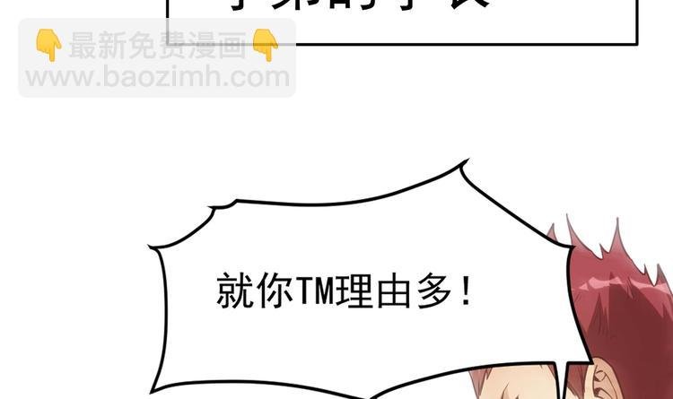 第0话 预告