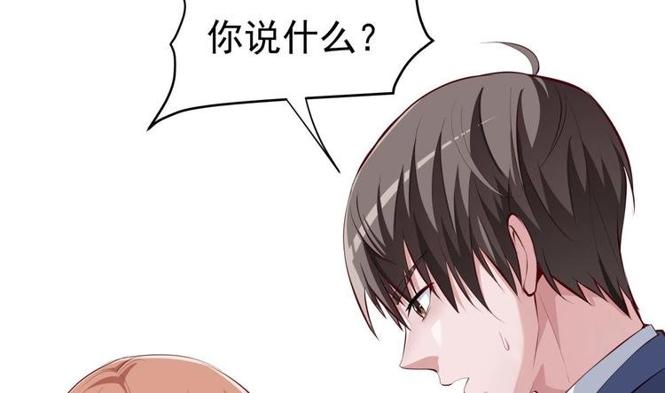 第17话 返老还童