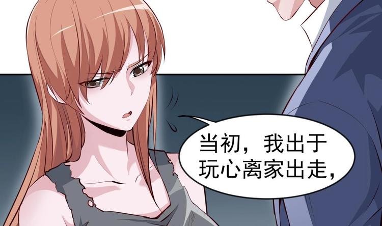 第17话 返老还童