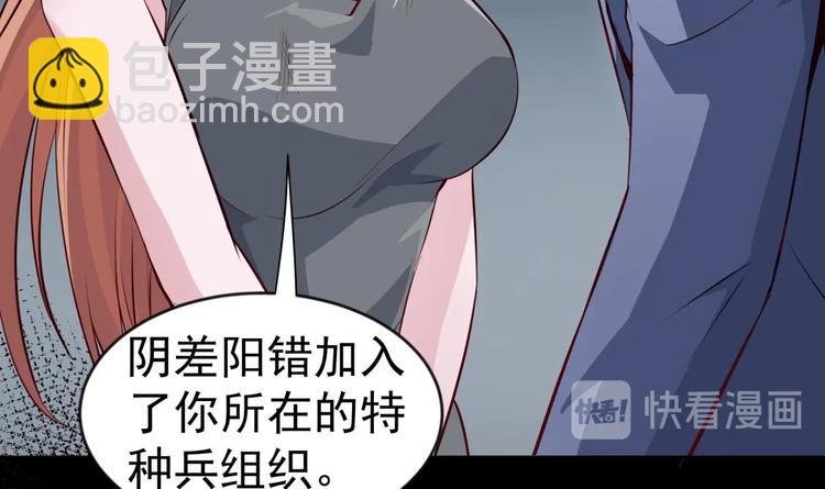 第17话 返老还童