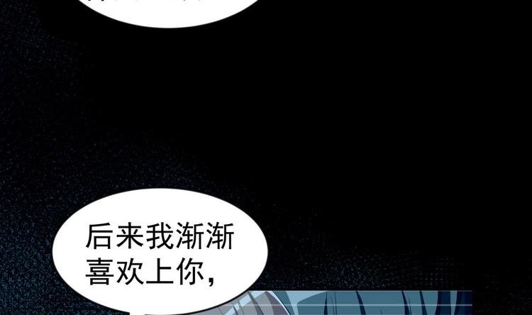 第17话 返老还童