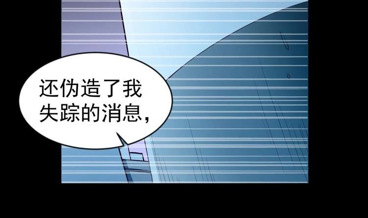 第17话 返老还童