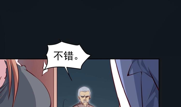 第17话 返老还童