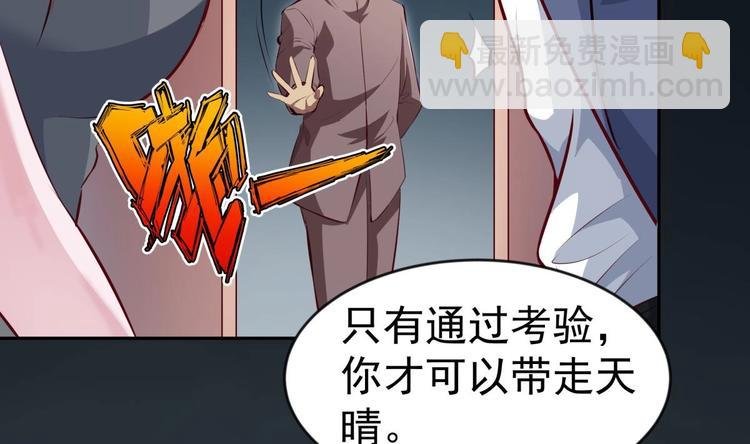 第17话 返老还童