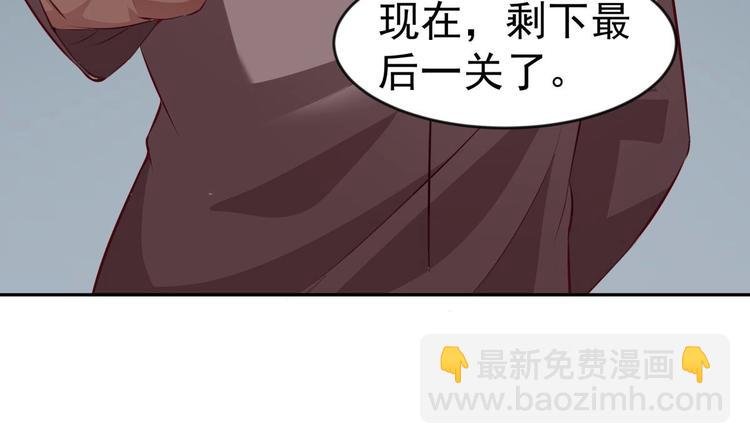 第17话 返老还童