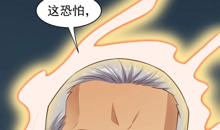 第17话 返老还童