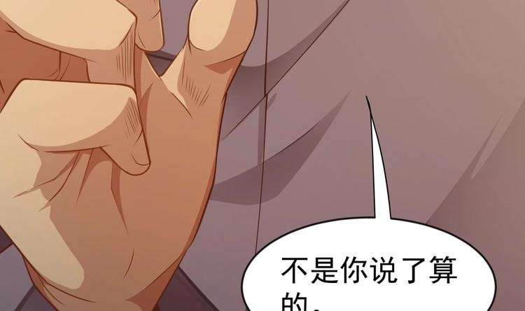 第17话 返老还童