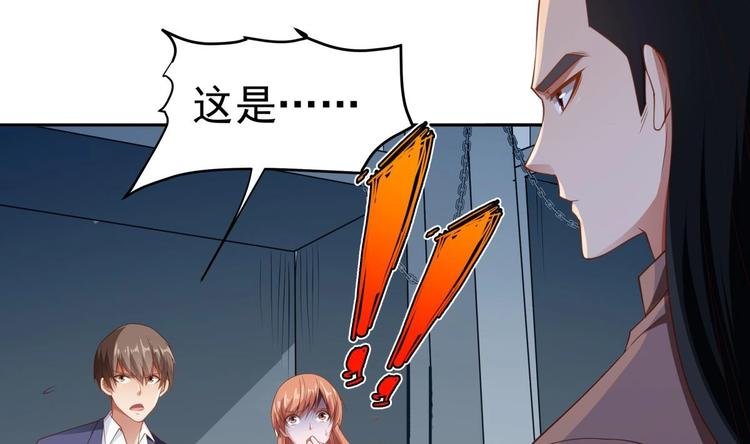 第17话 返老还童