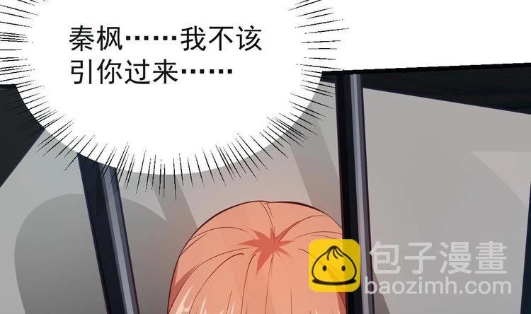 第16话 成为武神