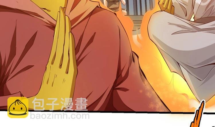 第16话 成为武神
