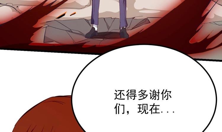 第16话 成为武神