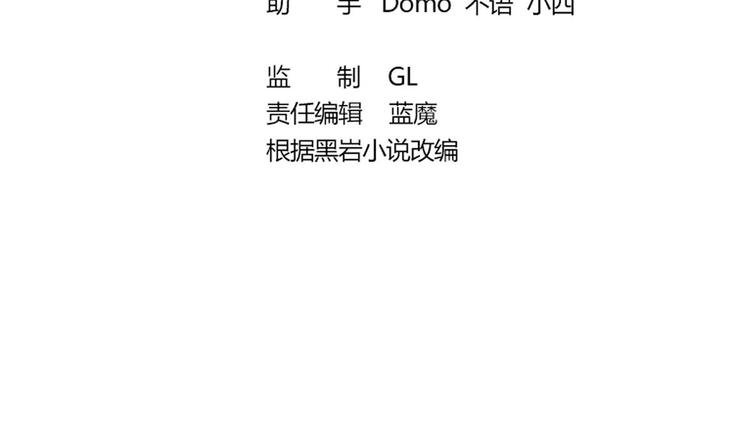第15话 我来救你