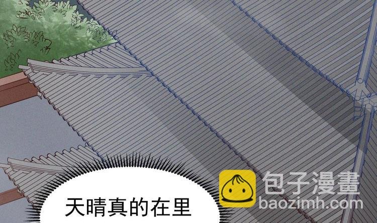 第15话 我来救你