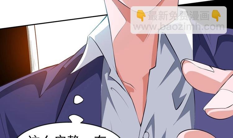 第15话 我来救你