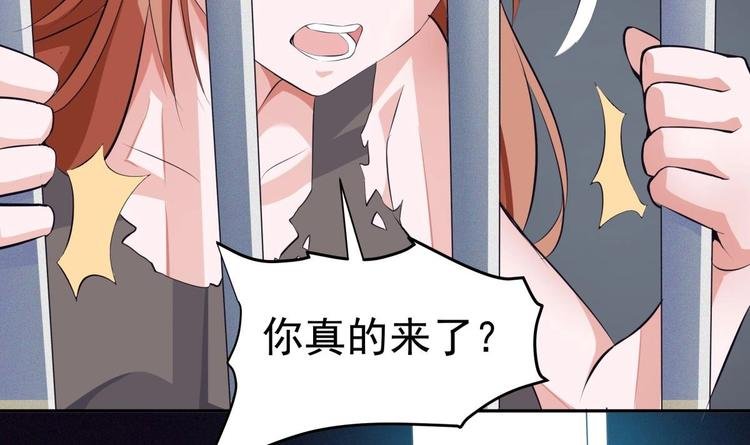 第15话 我来救你