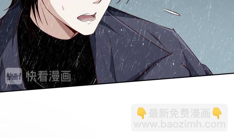 第14话 守山人