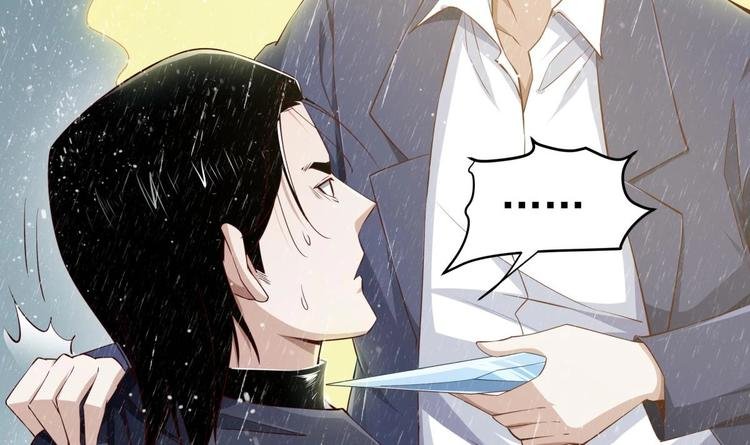 第14话 守山人