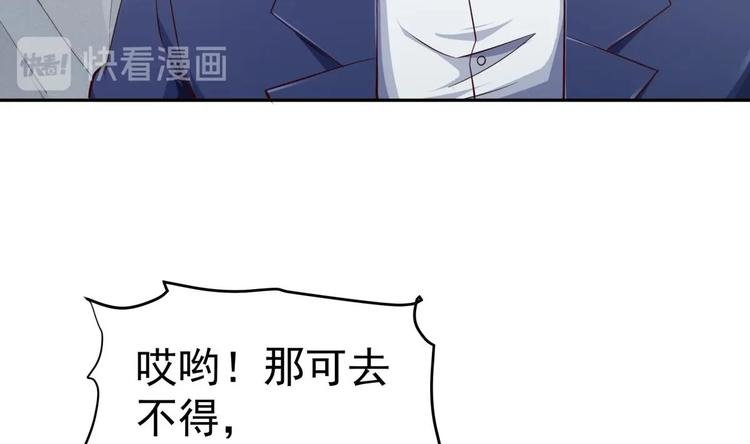 第14话 守山人