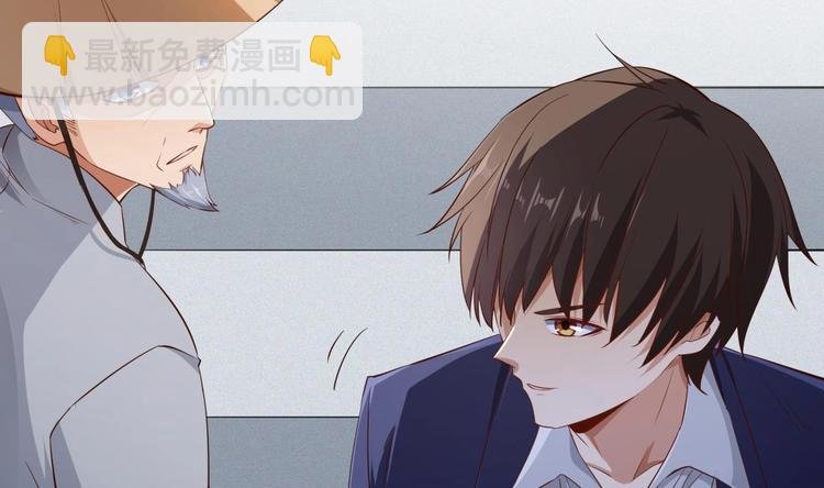 第14话 守山人