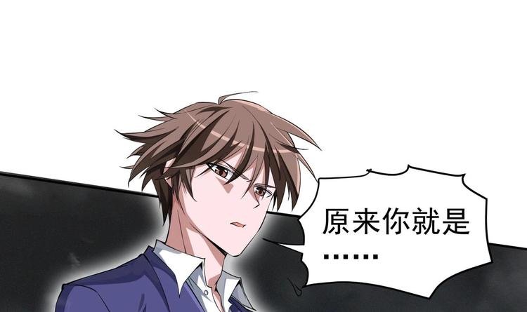 第14话 守山人