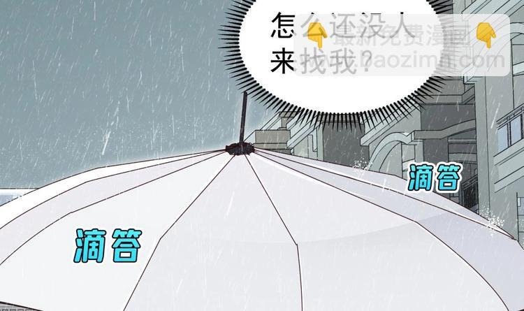 第13话 交易