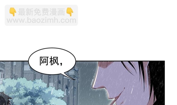 第13话 交易