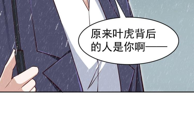 第13话 交易
