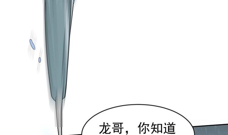第13话 交易