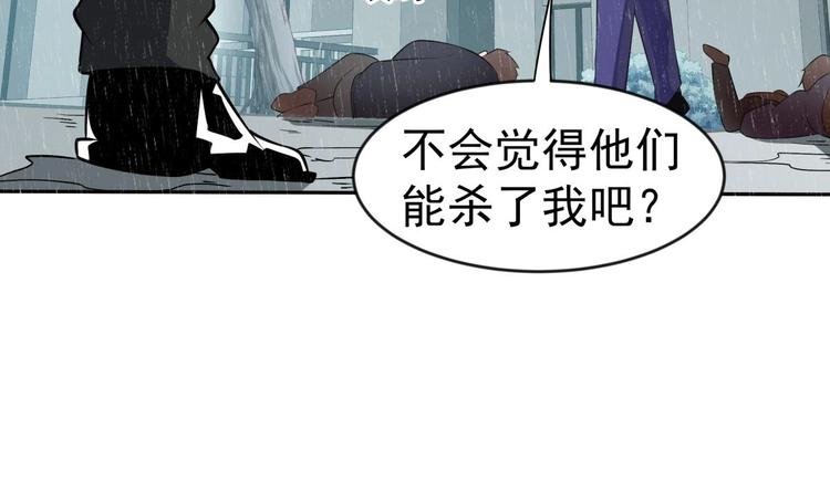 第13话 交易