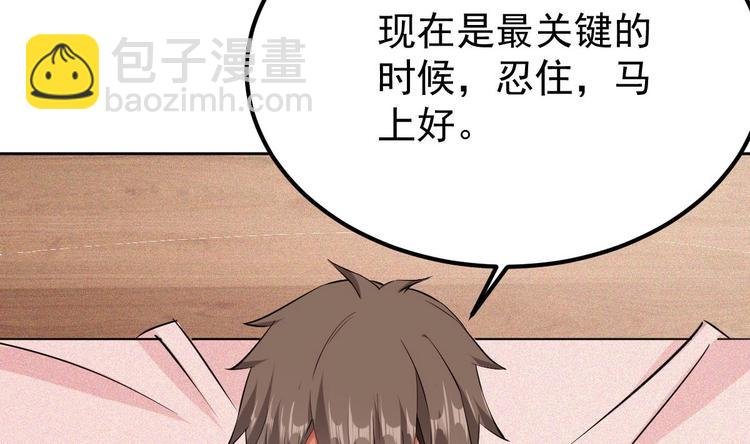第12话 阴谋浮出水面