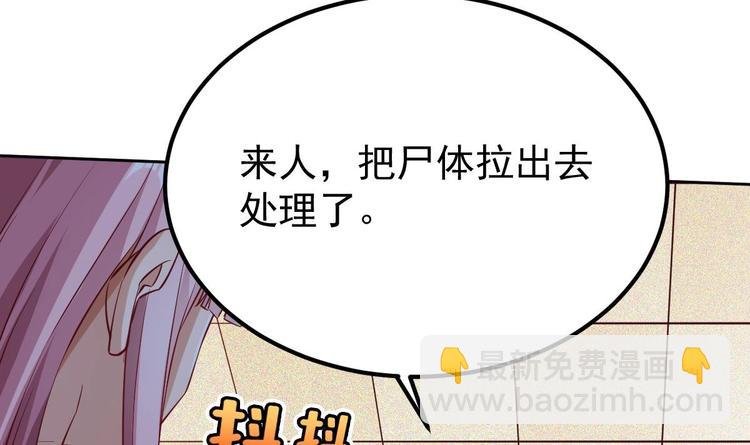 第12话 阴谋浮出水面