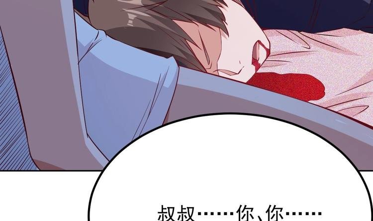 第12话 阴谋浮出水面
