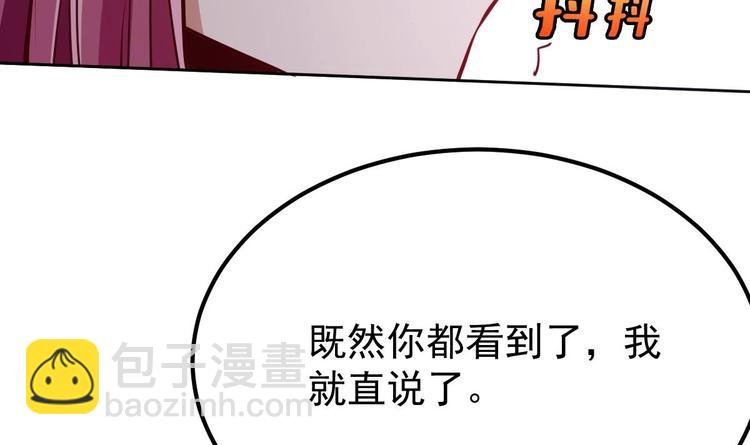第12话 阴谋浮出水面