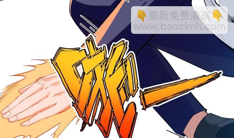 第11话 竟然没死？