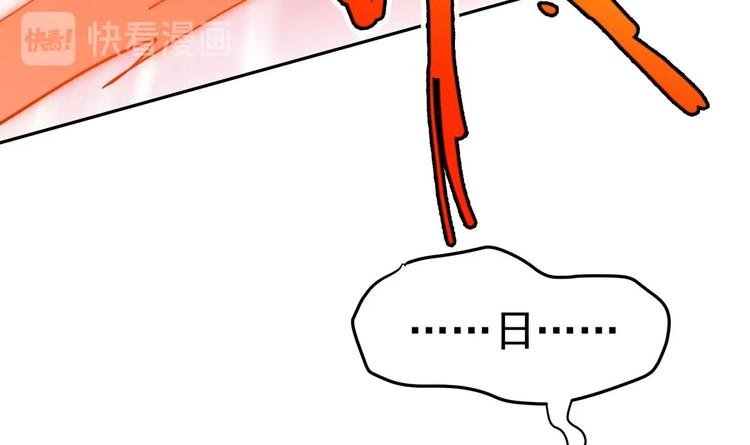 第11话 竟然没死？