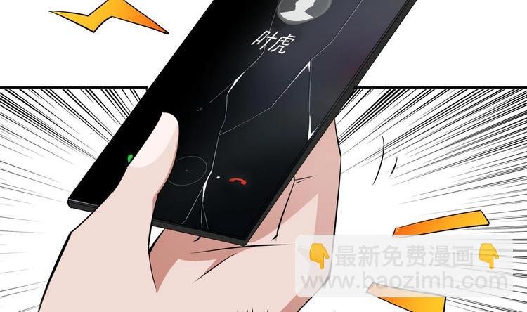 第11话 竟然没死？