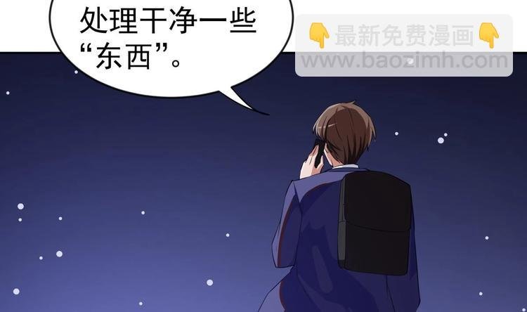 第11话 竟然没死？