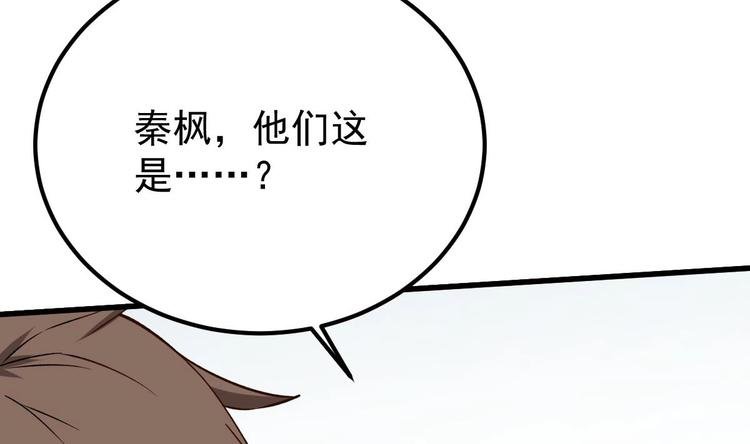 第10话 谁死还不一定