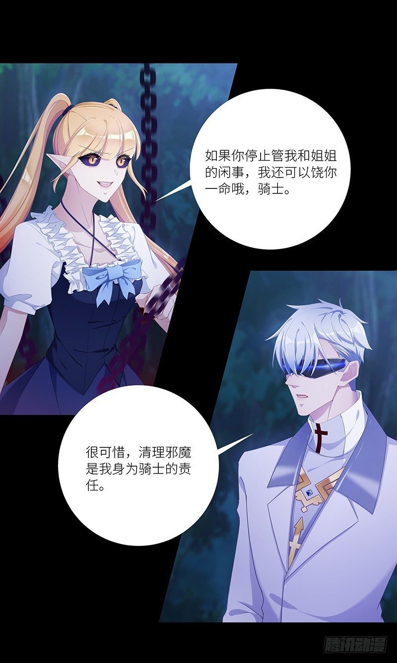 吸血鬼剧组09