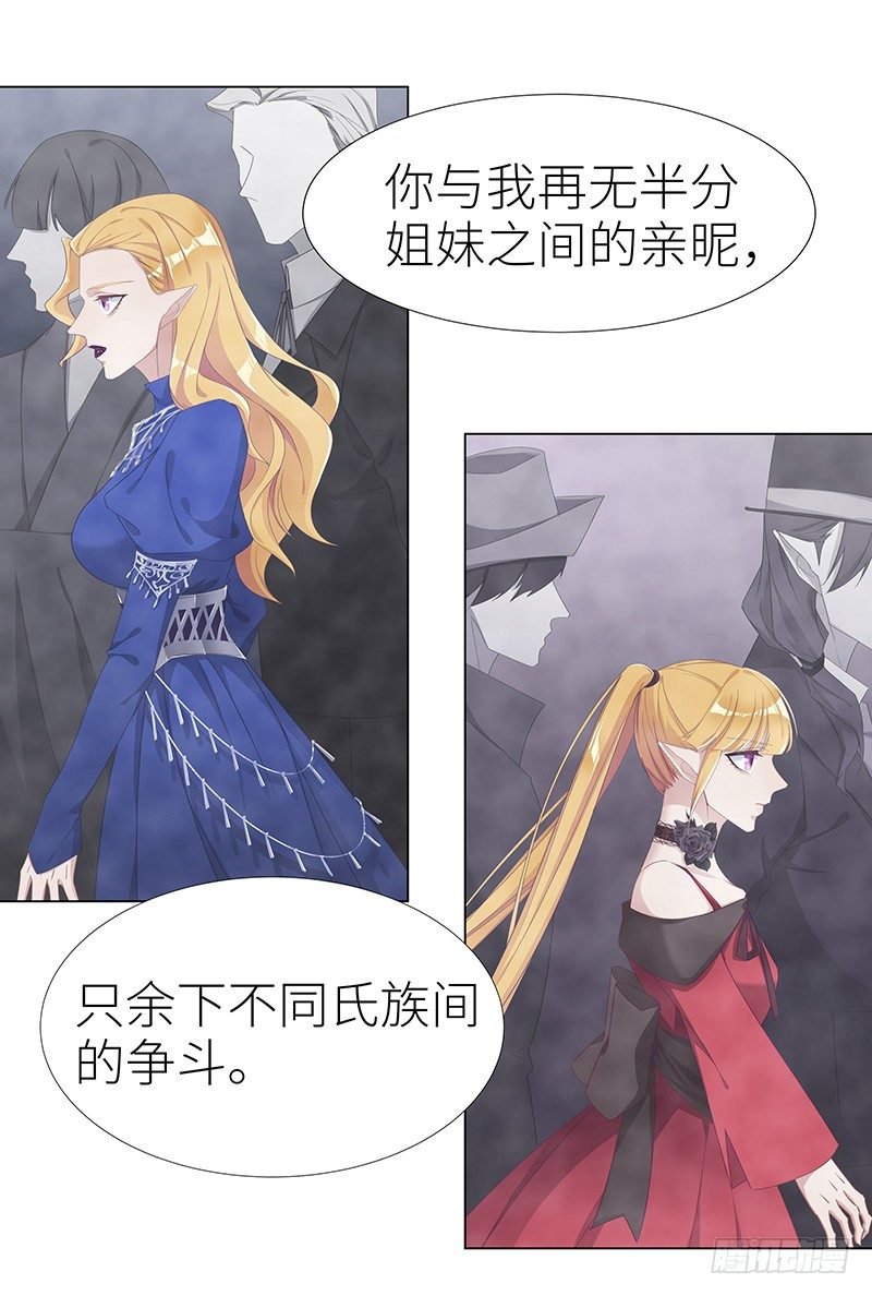 吸血鬼剧组09