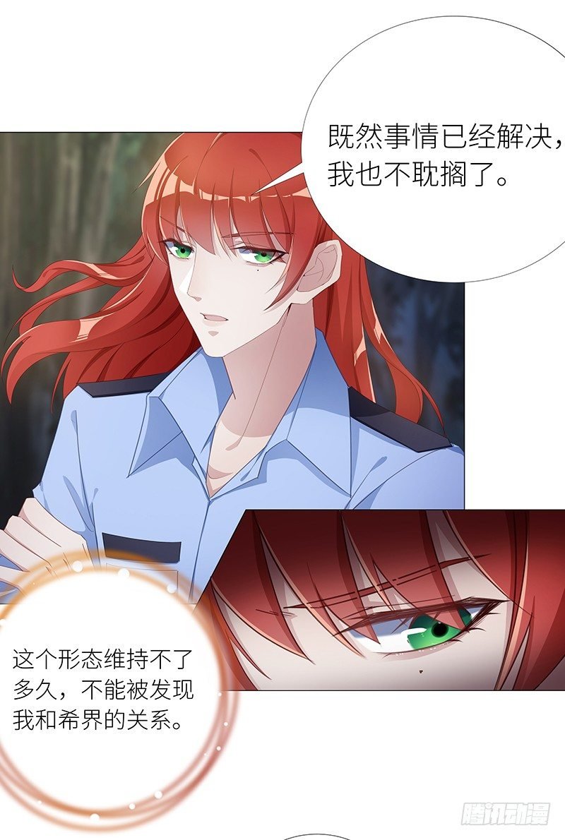 吸血鬼剧组10